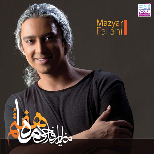Azat Motshakeram - Mazyar Fallahi