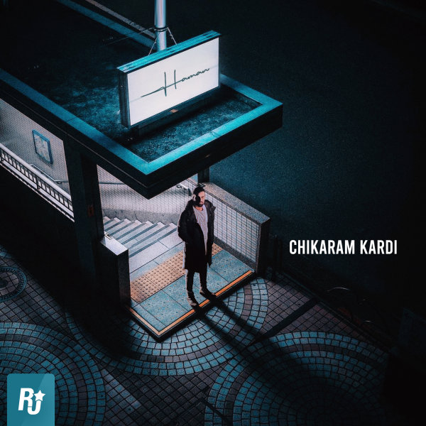 Chikaram Kardi - Haman