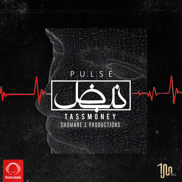 Jumong (Sha7an & Poolen Remix)