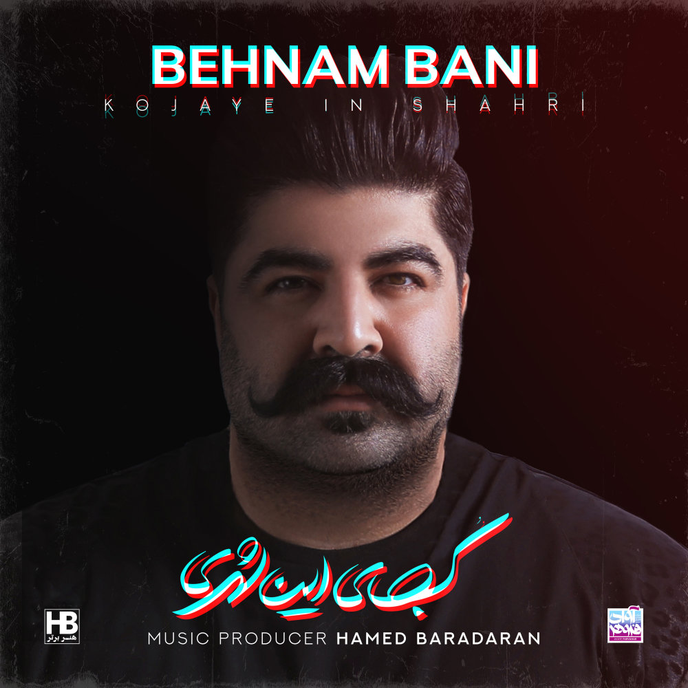 Kojaye In Shahri - Behnam Bani