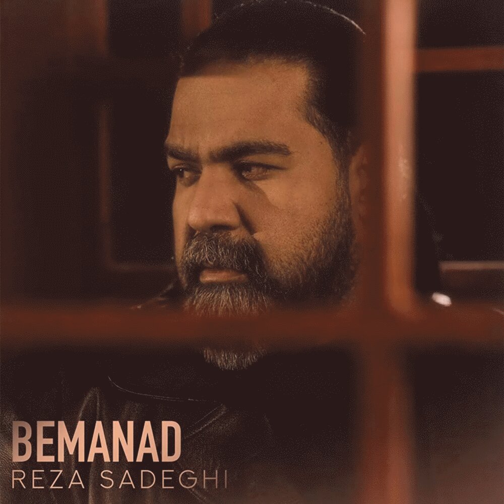 Bemanad