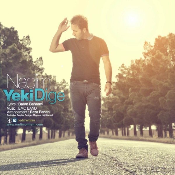 Yeki Dige