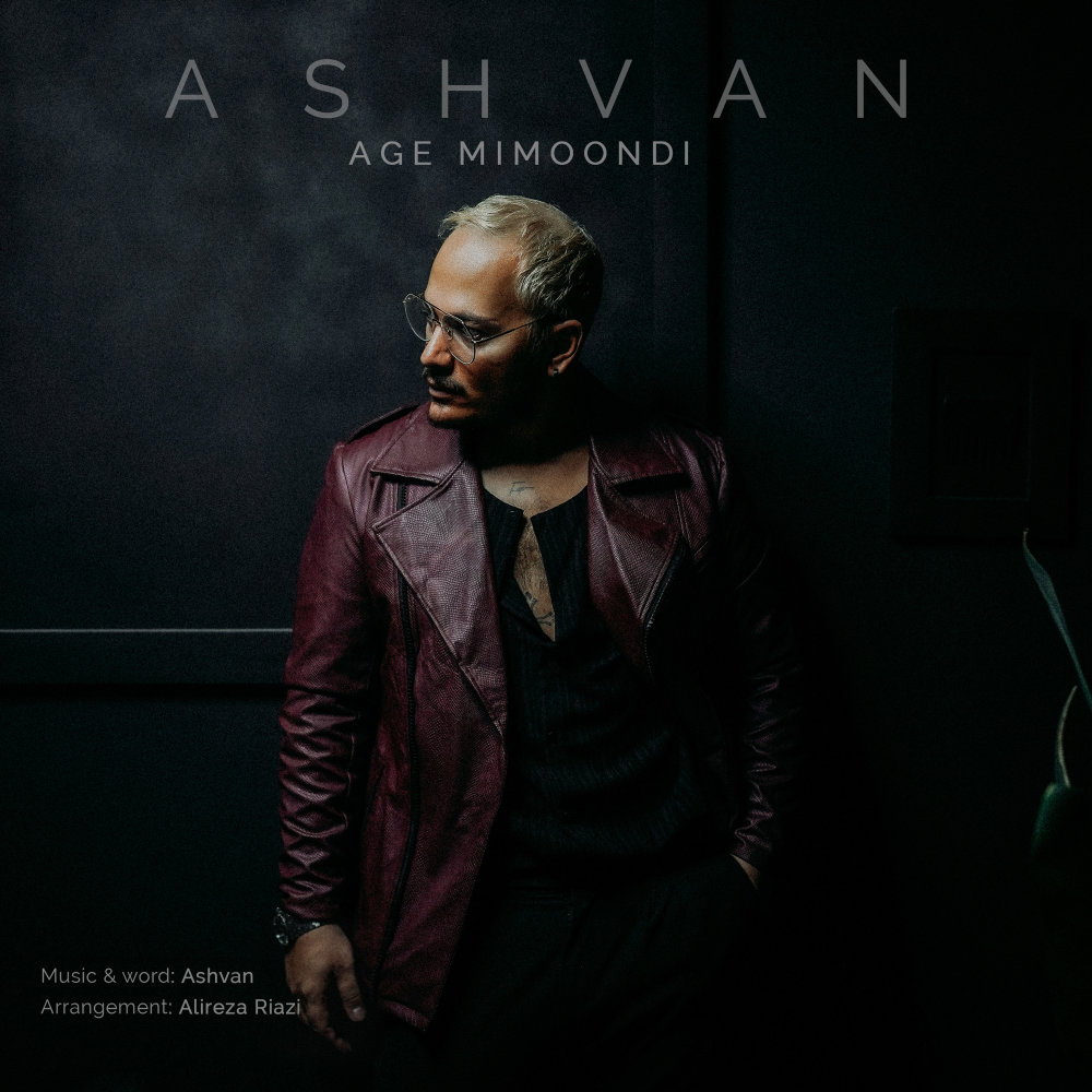 Age Mimoondi - Ashvan