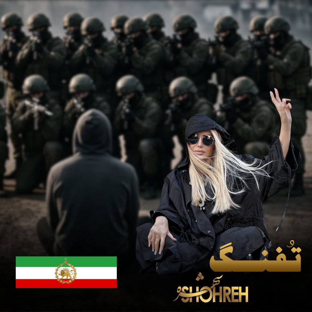 Tofang - Shohreh