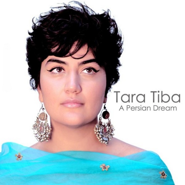 Gardanieh - Tara Tiba