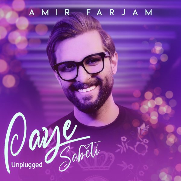 Paye Sabeti (Unplugged)