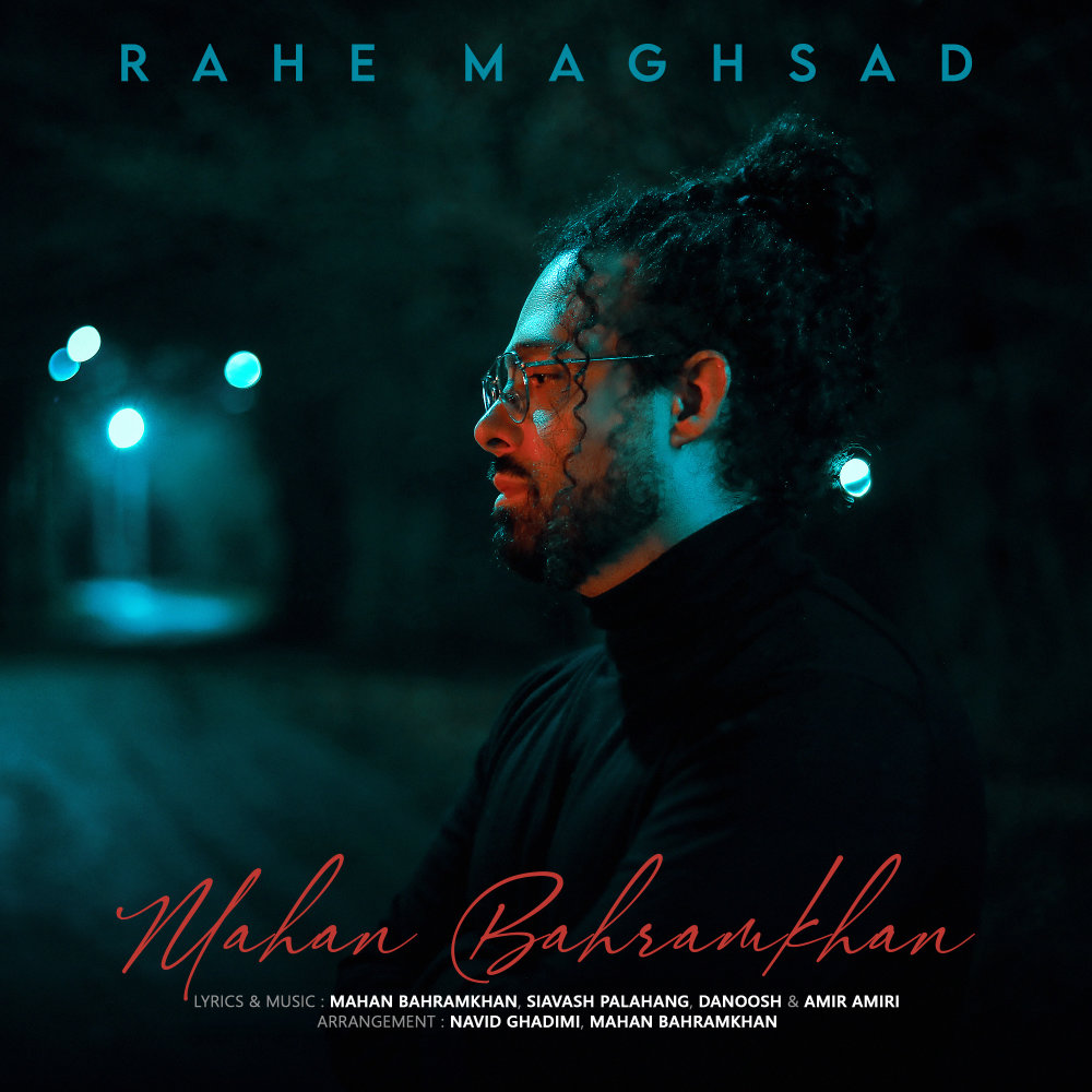 Rahe Maghsad - Mahan Bahramkhan