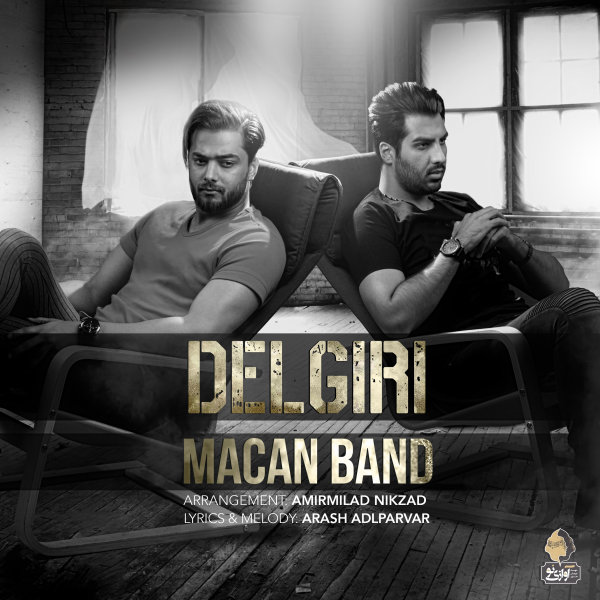Delgiri - Macan Band
