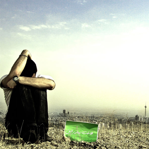 Rafigh - Siavash Ghomayshi