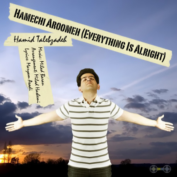 Vaghti Shoonehat Gharibast - Hamid Talebzadeh