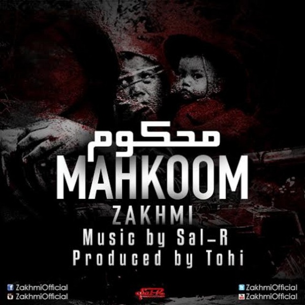 Mahkoom