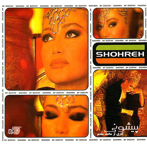 Boro - Shohreh