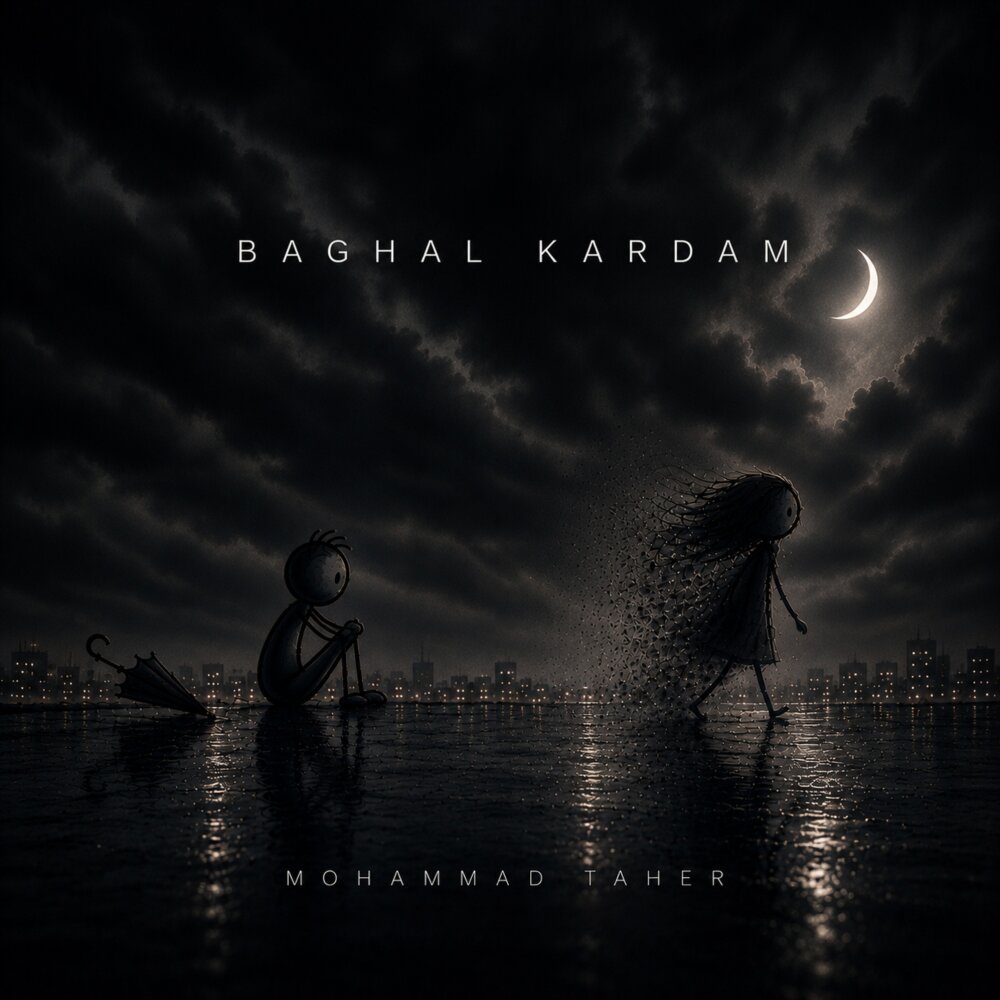 Baghal Kardam (Acoustic Version) - Mohammad Taher