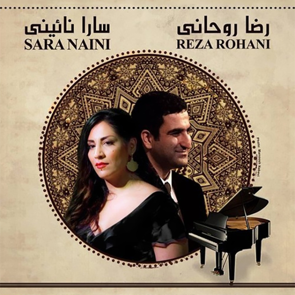 Emshab (Ft Sara Naeini)