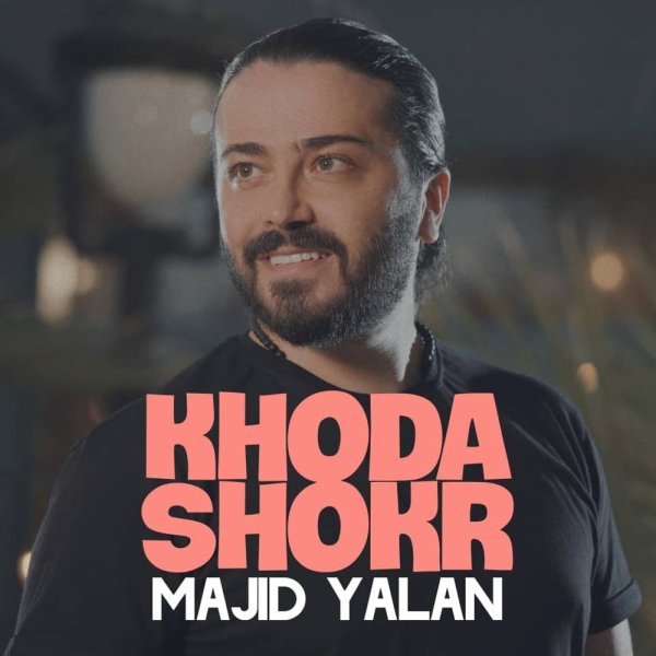 Khoda Shokr