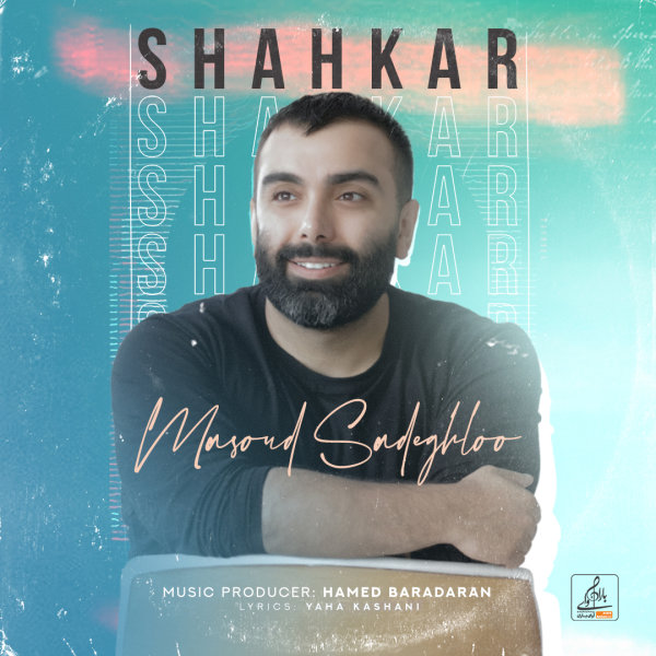 Shahkar - Masoud Sadeghloo