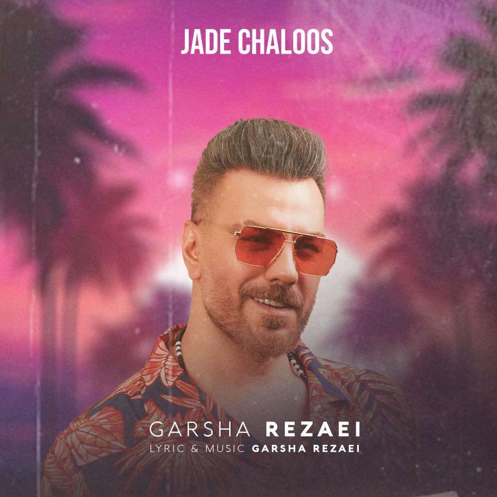Jade Chaloos