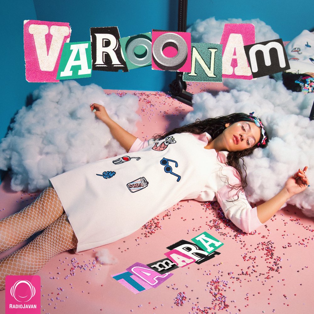 Varoonam - Tamara