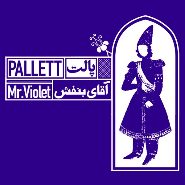 A Thousand Tales - Pallett