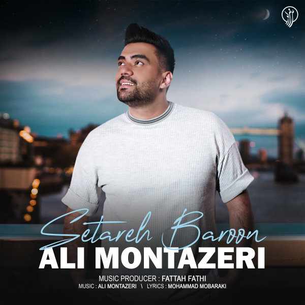 Setareh Baroon - Ali Montazeri