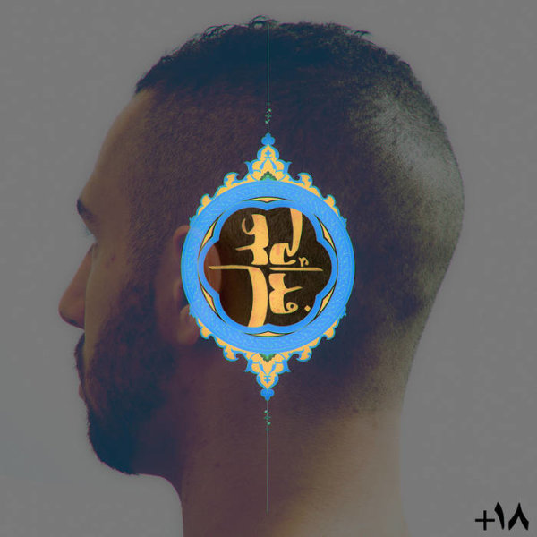 80 (Ft Quf) - Fadaei