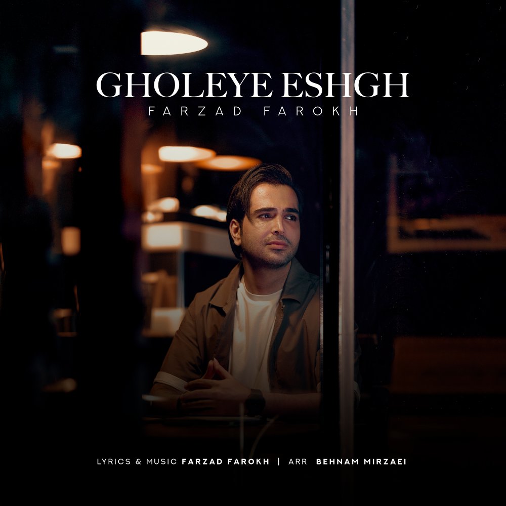 Gholeye Eshgh - Farzad Farokh