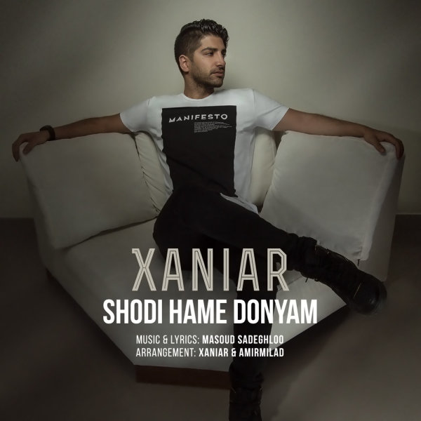 Shodi Hame Donyam