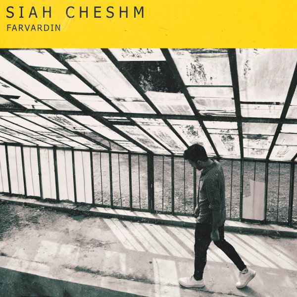 Siah Cheshm - Farvardin