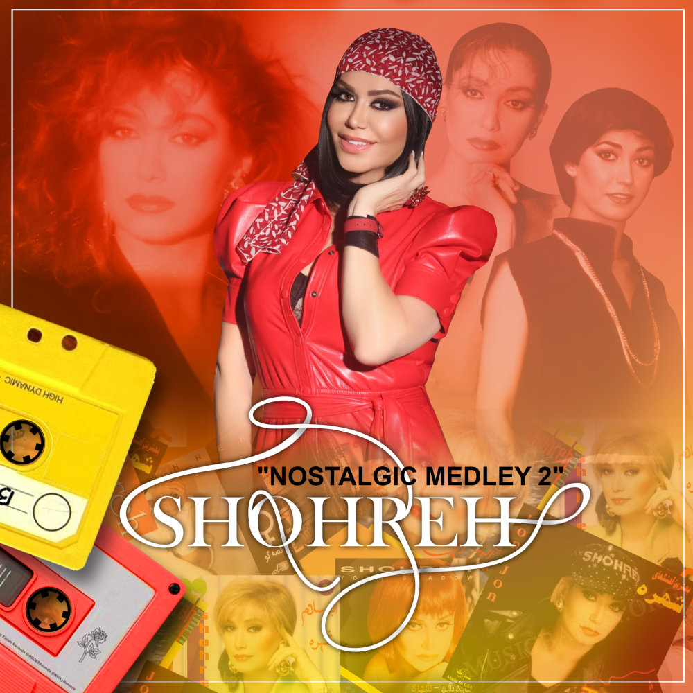 Nostalgic Medley 2 - Shohreh