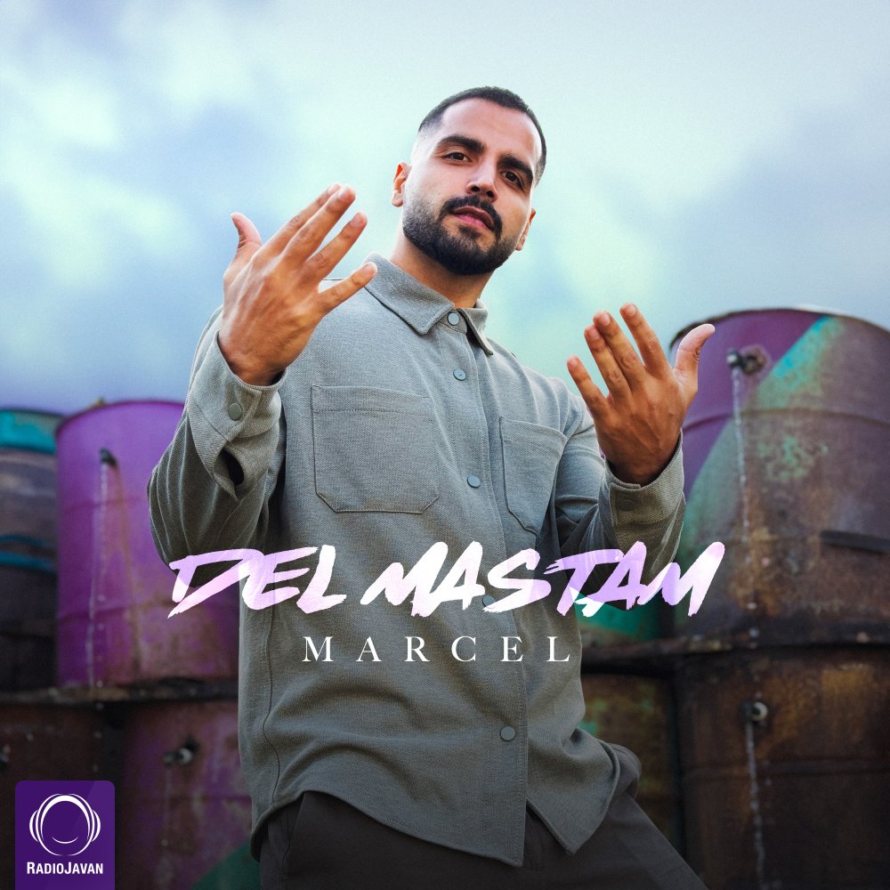 Del Mastam