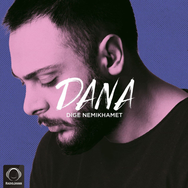 Dige Nemikhamet