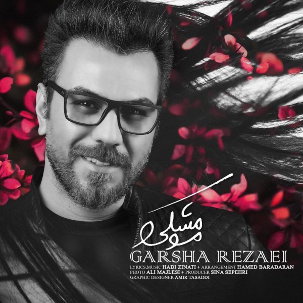 Moo Meshki - Garsha Rezaei