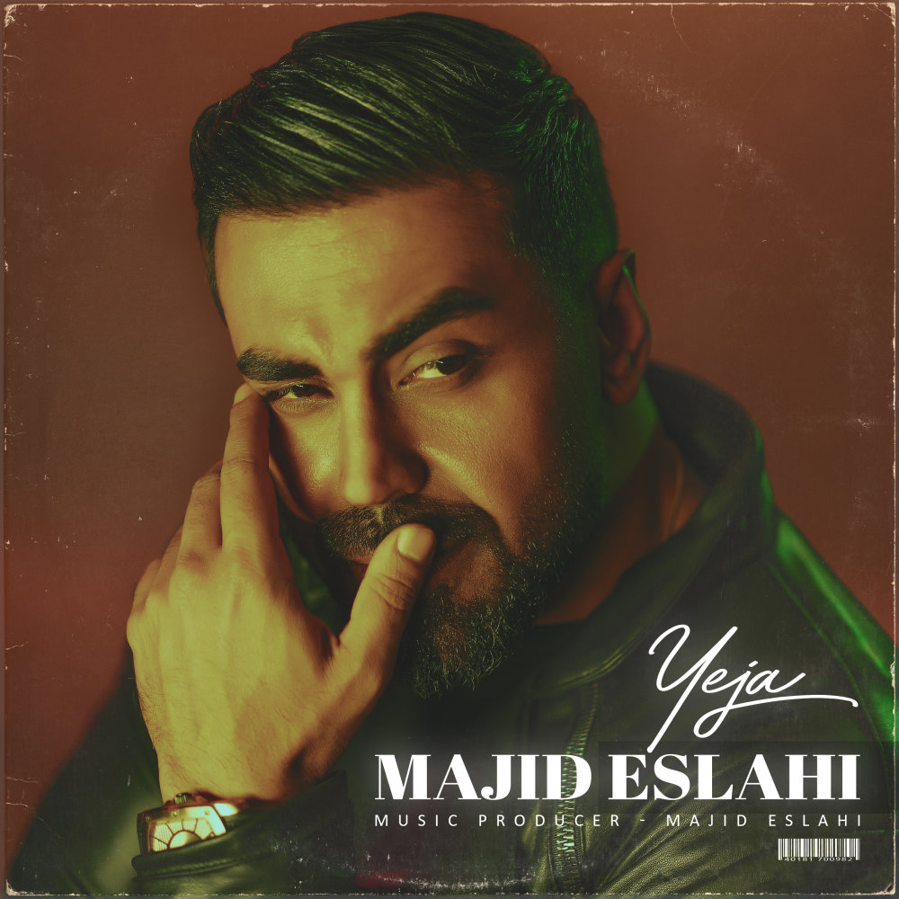 Yeja - Majid Eslahi