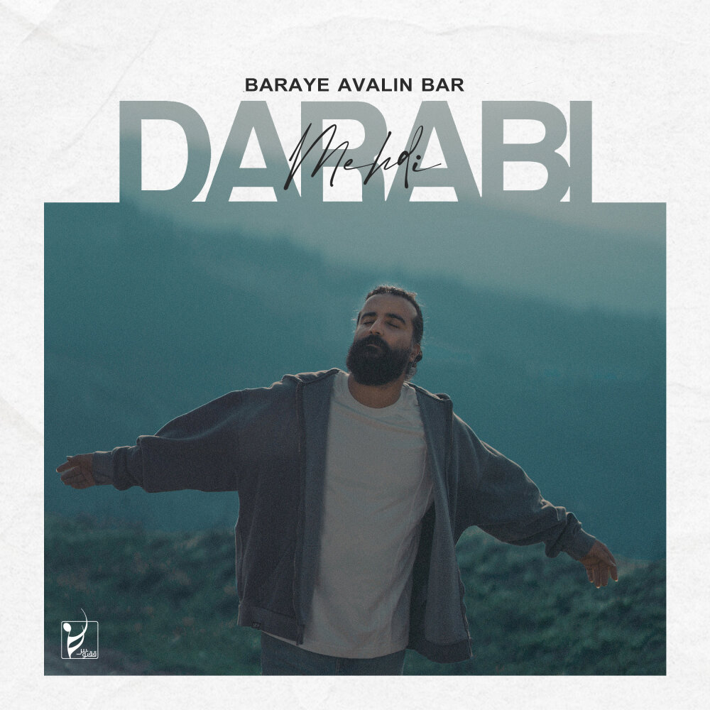 Baraye Avalin Bar - Mehdi Darabi