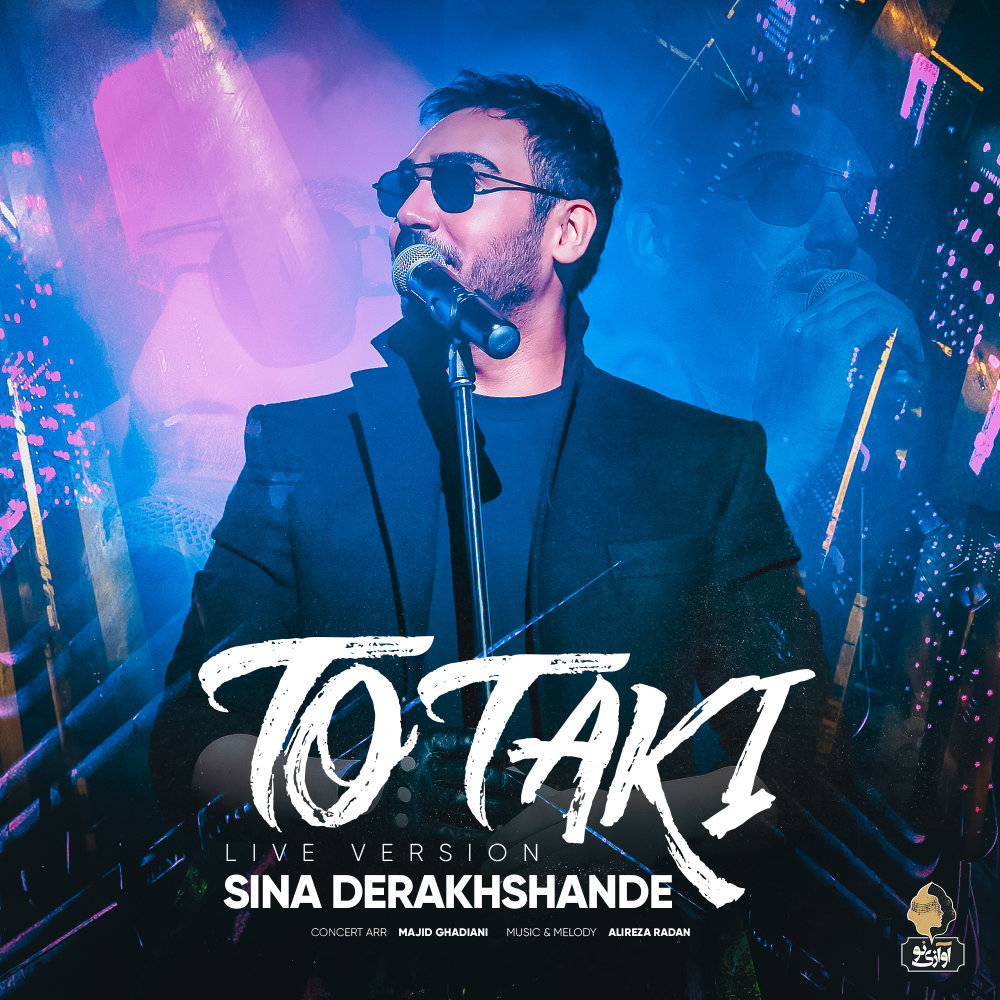 To Taki (Live) - Sina Derakhshande