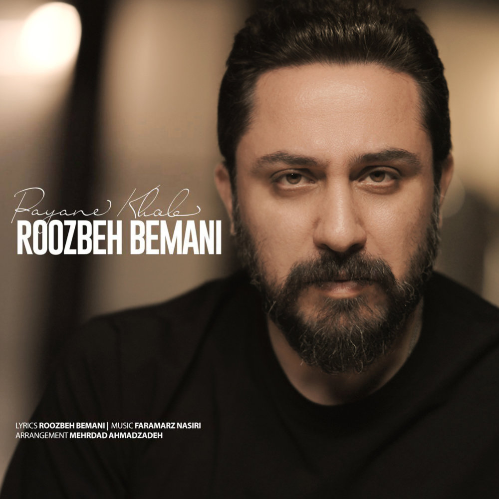 Payane Khob - Roozbeh Bemani