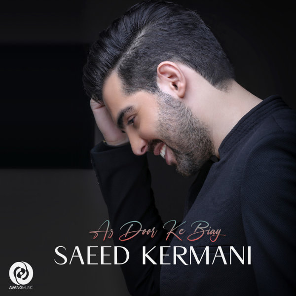 Az Door Ke Biay - Saeed Kermani