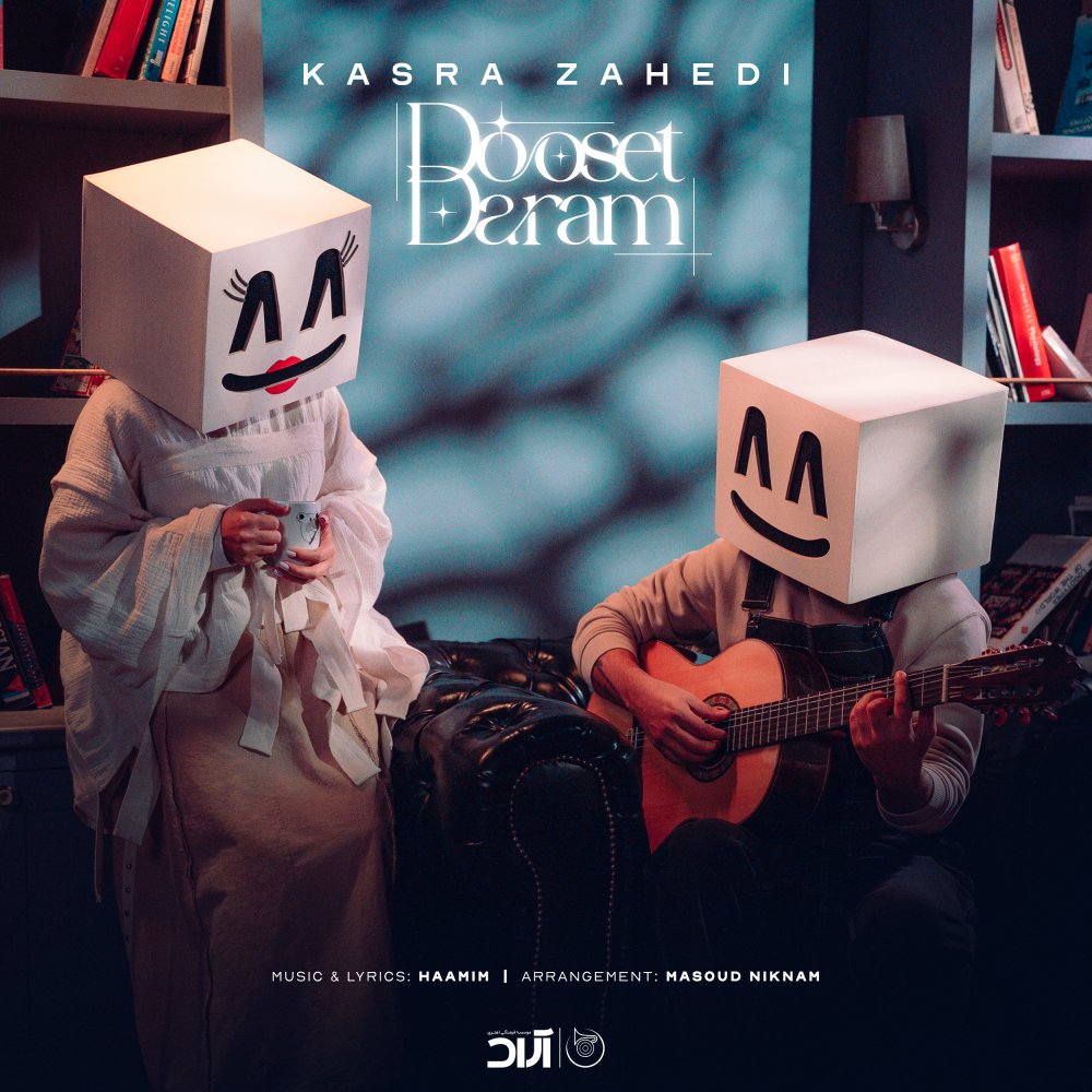 Dooset Daram - Kasra Zahedi