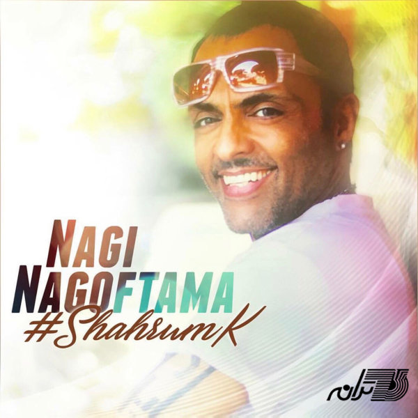 Nagi Nagoftama