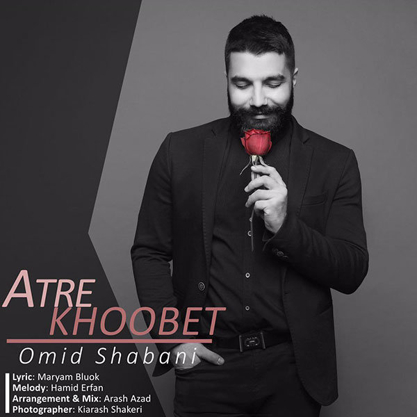 Atre Khoobet