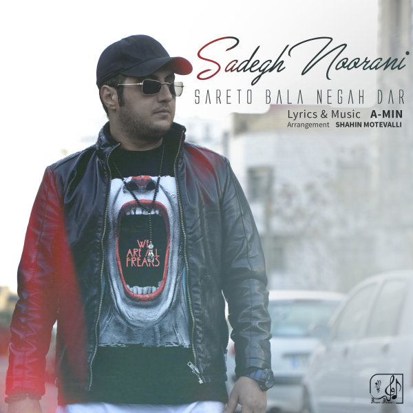 Sareto Bala Negah Dar