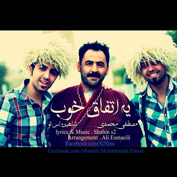 Ye Etefaghe Khoob
