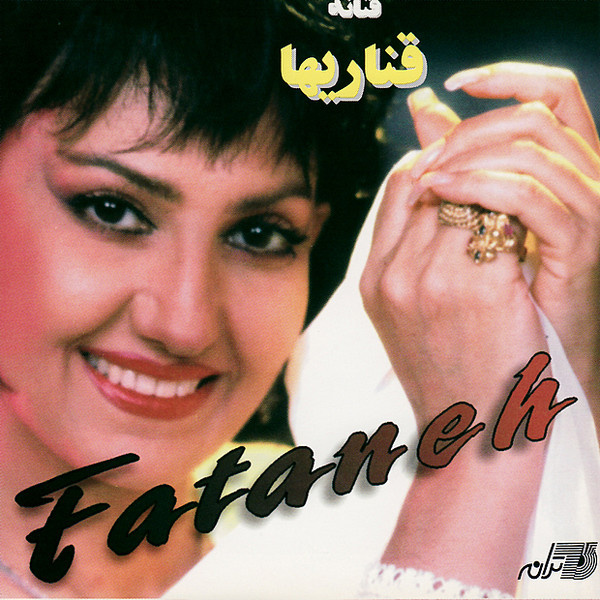 Ghanariha - Fataneh