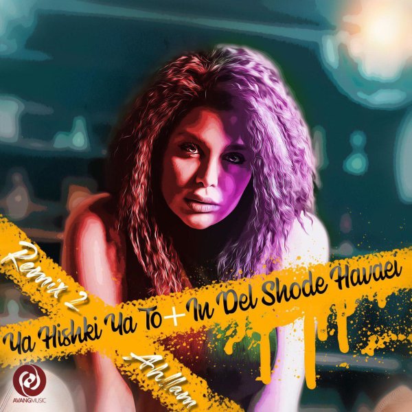 Ya Hichki Ya To & In Del Shode Havaei (Remix)