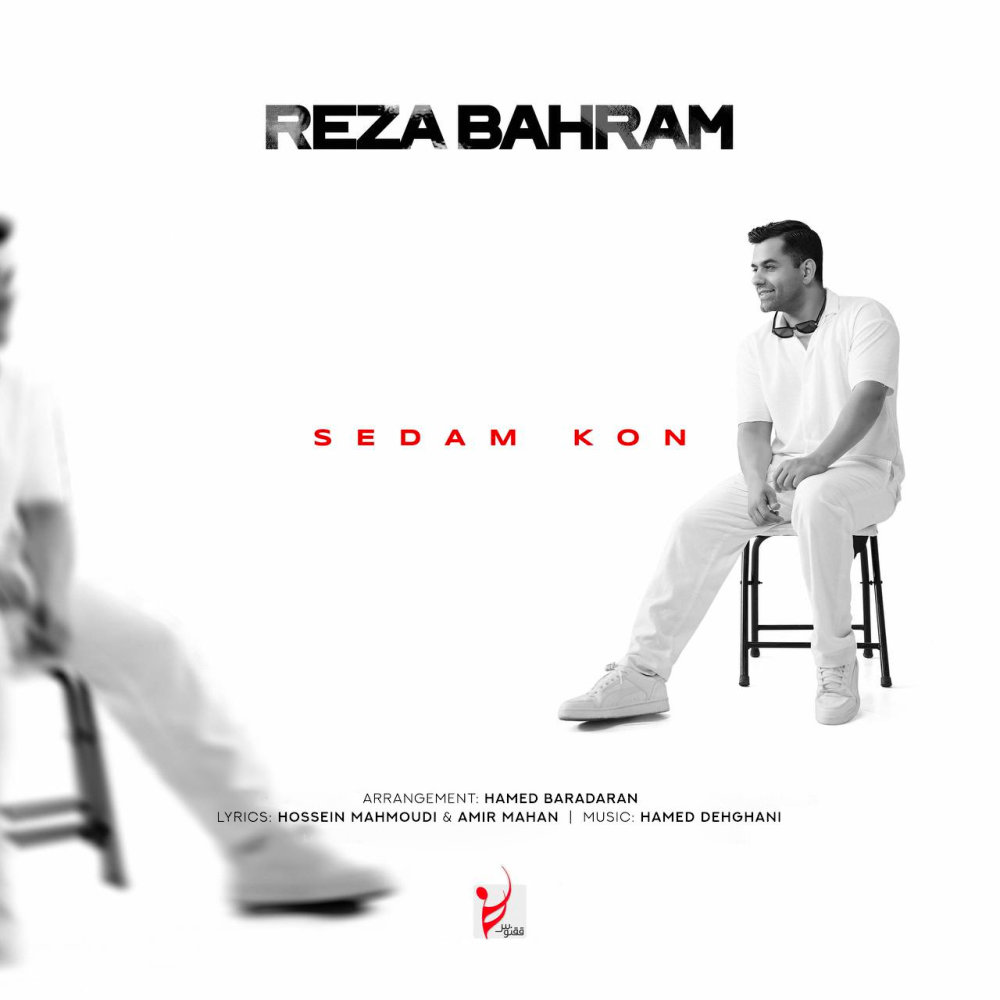 Sedam Kon - Reza Bahram