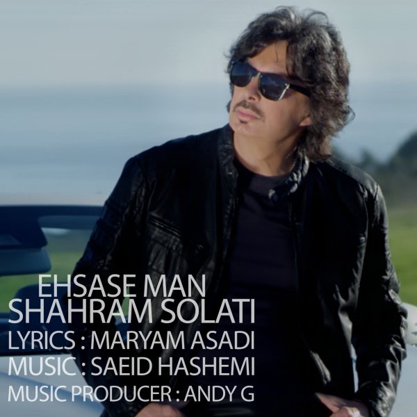 Ehsase Man - Shahram Solati