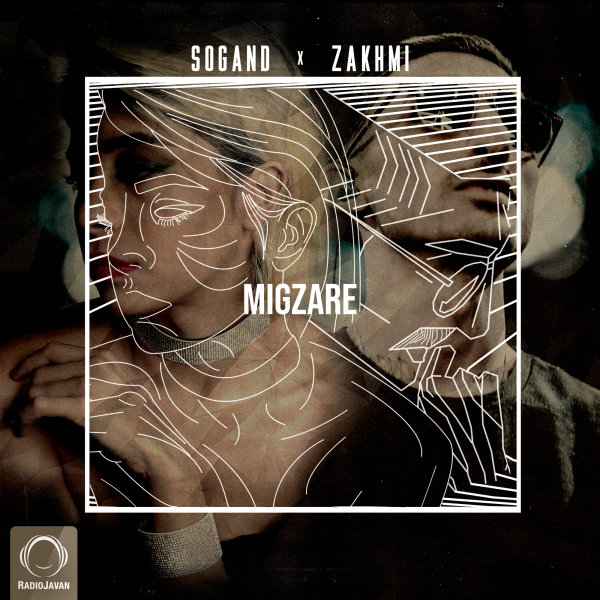 Migzare - Sogand & Zakhmi