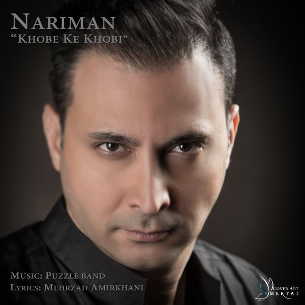 Khobe Ke Khobi - Nariman