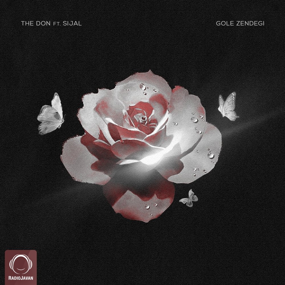 Gole Zendegi (Ft Sijal) - The Don