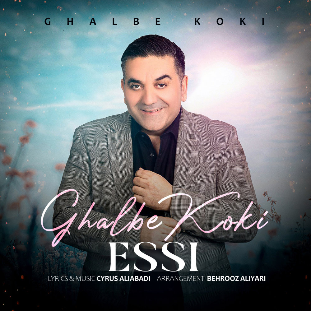 Ghalbe Koki - Essi